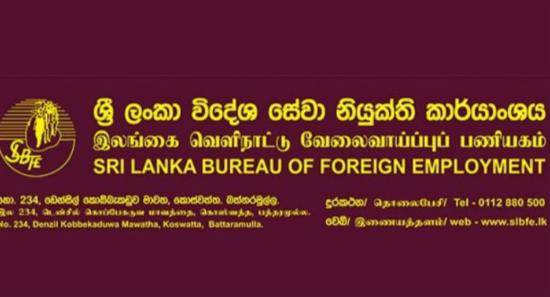No Requests to Repatriate from Sri Lankans
